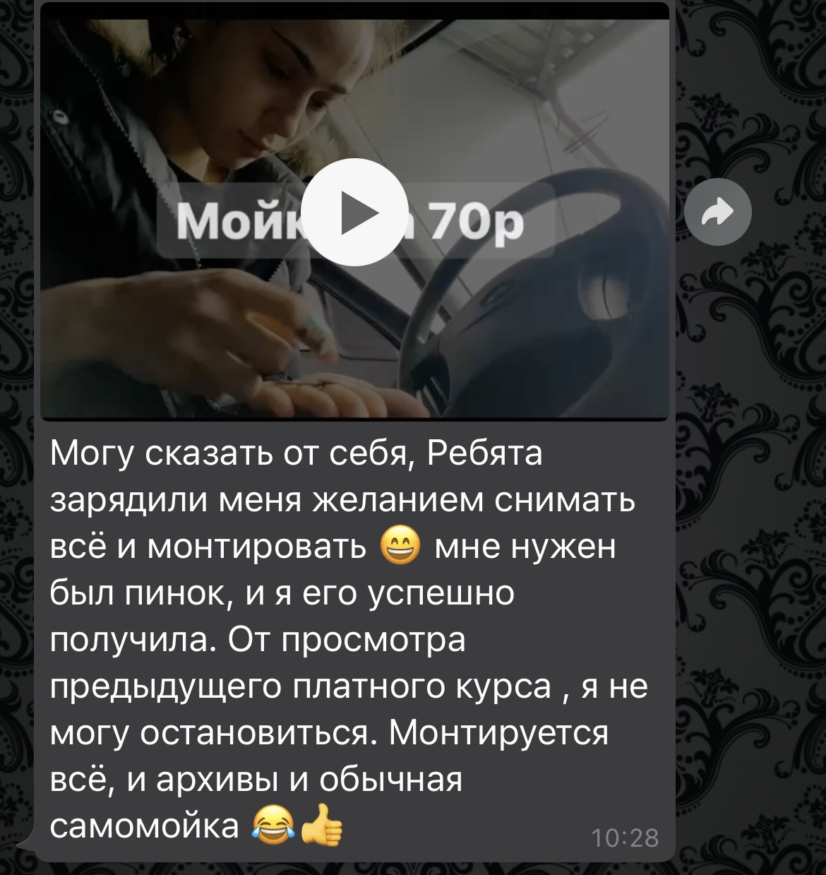 Заголовок