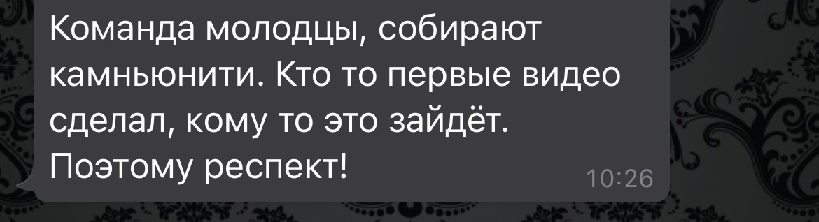 Заголовок