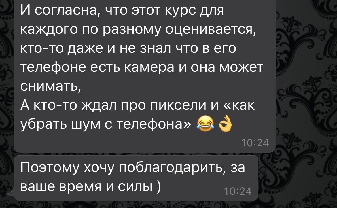 Заголовок