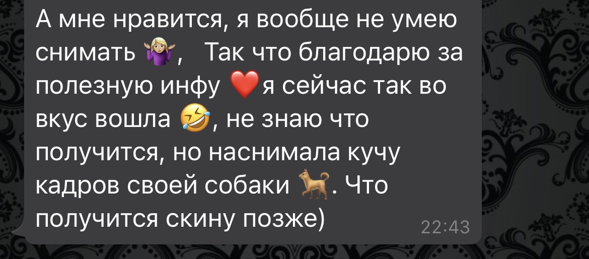 Заголовок